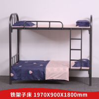 〖红心〗SHX361 双层铁架床单人铁床 上下铺高低床