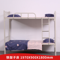 〖红心〗SHX362 上下铺铁床 学生宿舍双层床员工架子床