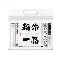 稻作一品 绿色五常大米2.5KG