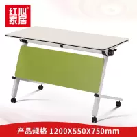 〖红心〗SHX749 培训桌 双人办公桌自由组合长条桌