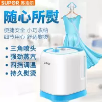 苏泊尔(SUPOR)生活小家电GT15Z07C-17苏泊尔挂烫机 GT15Z07C-17