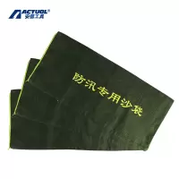 安信 防汛沙袋(空袋)