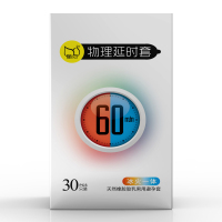 秘恋超薄避孕套超凡持久物理延时超薄0.01男女用超薄情趣组合30只安全套成人用品