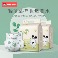 巴布豆轻薄柔护纸尿裤婴儿尿不湿宝宝尿裤XL号20片*2包装