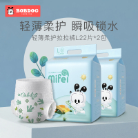 巴布豆轻薄柔护婴儿拉拉裤L号22片*2包装