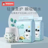 巴布豆轻薄柔护婴儿拉拉裤L号22片*2包装