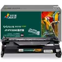 杰思特JT-PY228XC医用铂金版硒鼓大容量适用惠普M403d M403dn/dw/n M427dw M427fdn