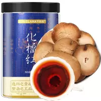 SUN CLARA化橘红125g/罐 保健茶饮 正宗正毛化州 陈年化橘红片