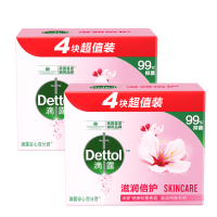 (Dettol)滴露 香皂 健康抑菌 滋润倍护 115克*4*2盒香皂苏宁自营肥皂洗衣皂