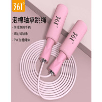 361度跳绳健身减肥运动燃脂瘦身无绳专业成人儿童小学生中考专用
