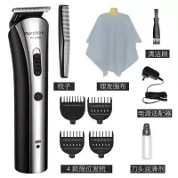 飞科(FLYCO)FC5805理发器 成人家用 电动剃头刀 电剪刀电推子 不锈钢刀头 电推剪 充电式 发廊 家用无水洗