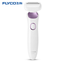 飞科(FLYCO)FS5501 女士干湿两用全身水洗剃毛器
