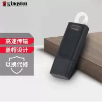 金士顿(Kingston)u盘 USB3.2 Gen 1 DTX高速车载闪存优盘 32GB