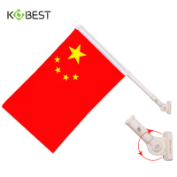 五星红旗旗帜(5号国旗旗帜+PVC旗座+PVC旗杆)1套