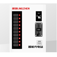 电瓶车充电站 WE10V1