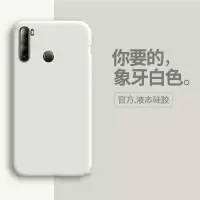 [魔画MOHUA]红米note8手机壳液态硅胶小米note8Pro保护套全包防摔软壳镜头全包新款网红女潮牌高级感男
