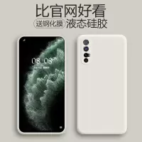 [魔画MOHUA]oppo reno3手机壳5G液态硅胶Reno3Pro全包镜头保护套防摔软壳 镜头全包新款网红女潮牌高