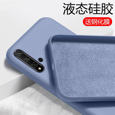 魔画(MOHUA)华为荣耀20手机壳液态硅胶20i保护套全包防摔荣耀20Pro软壳潮牌简约镜头全包新款网红女潮牌高级感男