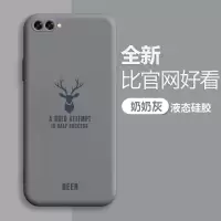 魔画(MOHUA)华为荣耀10手机壳液态硅胶v10保护套honnor荣耀10青春版荣耀软壳保护套镜头全包新款网红女潮牌