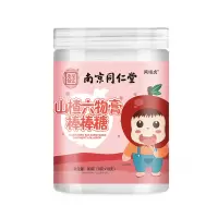 南京同仁堂乐家老铺山楂六物膏棒棒糖10支*1盒