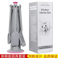黛茗硅胶厨具四件套