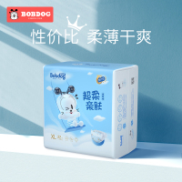 巴布豆超柔亲肤系列超薄轻柔干爽尿不湿纸尿裤XL码44片(两包装)