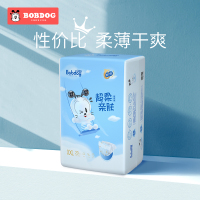 巴布豆超柔亲肤系列超薄轻柔干爽尿不湿纸尿裤XXL码40片(两包装)