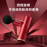 SKG MINI筋膜枪 F3  颜色随机