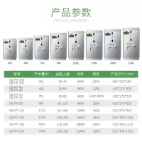 三鼎(SAN DING) SD-90/9KW 开 水器(G)