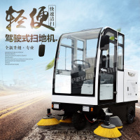 盛象 SXSD-2000A 电动车 保洁电动车 扫地车2000A型五刷(G)