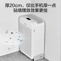 美的（Midea）空气净化器 除甲醛净化器家用 新风 除菌 智能净化器