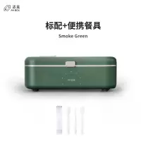 a4box适盒 HY-1002 大容量便当盒男生上班族 网红饭盒可微波炉加热ins(G)