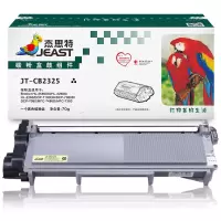 杰思特JT-CB2325粉盒适用兄弟HL-2560DN HL-2260 DCP-7180DN DCP-7080D打印机耗