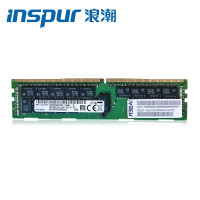 浪潮内存条16G/32G/64G/128G原装主流服务器/工作站专用32GB DDR4-2933MHz