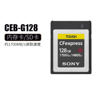 索尼（SONY）相机内存卡 128G