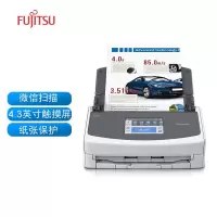 富士通(FUJITSU) iX1600 双面高速高清连续馈纸式彩色合同文件扫描仪