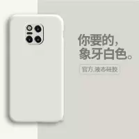 魔画[MOHUA]华为mate20手机壳液态硅胶mate20Pro保护套全包防摔软壳潮牌简约镜头全包新款网红女潮牌高级感