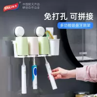 太力墙挂式刷牙杯卫生间收纳盒壁挂漱口洗手间牙刷杯子架子置物架三人款