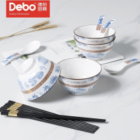 德铂(Debo)DEP-768卡梅拉 (厨房用具)餐具套装家用陶瓷碗筷勺子套装