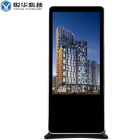 悦华科技(YUEHUA) 65寸 立式广告机 LED液晶广告显示器