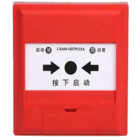 绿联消火栓报警按钮 J-SAM-GST9124A带底座