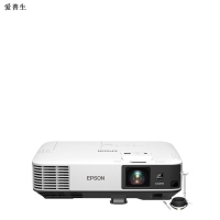 爱普生(EPSON)商用办公投影机 CB-2255U 5000流明 内置无线(120寸电动幕布 含安装)