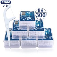 小竹一次性安全牙线盒装剔牙线签随身便携超细牙线棒6盒足足300支