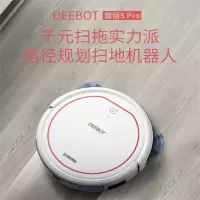 科沃斯(ECOVACS) 地宝金睿S pro扫地机器人 CEN540