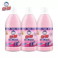 白猫彩漂彩色衣物漂洁剂(无磷配方)1.4kg/瓶