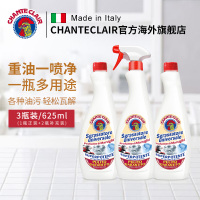 [意大利]大公鸡薰衣草香型多功能油污净625ml/瓶