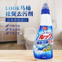 日本狮王LIOK马桶祛臭去污剂450ml/瓶