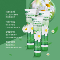 小甘菊经典护手霜75ml/支