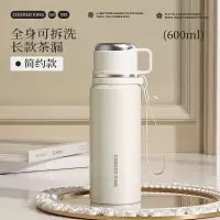 炊大皇保温杯316不锈钢带茶漏女士儿童礼物大容量水杯600ml(简约款)