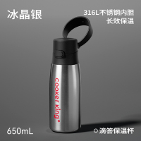 炊大皇316L不锈钢保温杯高颜值大容量女生水杯带提手650ml(冰晶银)